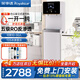 榮事達（Royalstar）直飲機商用凈水器加熱一體機冷熱飲水機2025款立式凈水機過(guò)濾自來(lái)水管線(xiàn)機 【五級RO反滲透】步進(jìn)式/白/高144cm/內膽10L/帶腳輪