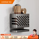 卡貝（cobbe）廚房多功能置物架調料架壁掛免打孔不銹鋼放筷子刀架用具上墻掛架 吸盤(pán)筷子筒【小工具】