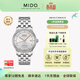 美度（MIDO）【春尚新】 貝倫賽麗系列自動(dòng)機械手表鍍銠表盤(pán)男表女表 銀盤(pán)男表/M8600.4.10.1
