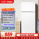 海爾（Haier）123L兩門(mén)小戶(hù)型冰箱二級能效黑金凈化三檔可調白色BCD-123GHTMZ0WV
