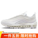 耐克NIKE休閑鞋女經(jīng)典氣墊AIR MAX 97運動(dòng)鞋DH8016-100白36.5