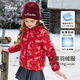 迪士尼寶寶兒童大童羽絨服童裝2026新款男女童紅色拜年服保暖秋冬季外套
