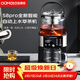 歐美特（OUMETE）全新升級S8pro智能全自動(dòng)上水煮茶器萃茶機泡茶器蒸汽噴淋恒溫煮茶器蒸茶壺2026新款