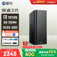 攀升商睿3 辦公商用家用臺式電腦臺式機電腦主機全套整機(10代酷睿i3-10105 8G 256G WiFi藍牙）