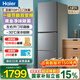 海爾（Haier）冰箱三開(kāi)門(mén)風(fēng)冷無(wú)霜283升一級雙變節能零下-30℃度深冷速凍家用小戶(hù)型高顏值電冰箱冰箱小型 左右開(kāi)門(mén)可調+食品級安全材質(zhì)+省電1級能效