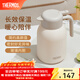 膳魔師（THERMOS）保溫壺玻璃內膽家用大容量便攜宿舍暖水壺熱水瓶TEHA/TEHD TEHD-米白色【熱賣(mài)推薦】 1.48L