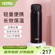 膳魔師（THERMOS）保溫杯316L不銹鋼大容量便攜水杯子定制團購生日禮物TCMO 曜石黑(BK) 500ml