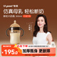 世喜奶瓶6個(gè)月以上嬰兒ppsu仿母乳斷奶嘴寶寶大容量帶重力球手柄300ml