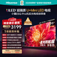 海信電視小墨E5Q Pro 55英寸 520分區U+MiniLED 信芯芯片消眩光柔光防眩屏 國家補貼 世界杯55E5Q-PRO 55英寸 標準版【標配底座】