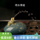 容山堂原礦紫砂茶寵噴水青蛙可養變色金蟾蜍貔貅功夫茶臺桌茶盤(pán)擺件 噴水青蛙紫砂茶寵-綠泥款