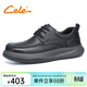 策樂(lè )休閑皮鞋男春季新款商務(wù)鞋子男軟底寬頭通勤百搭男士皮鞋 黑色 系帶 43