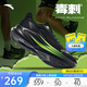 安踏毒刺6代丨緩震回彈專(zhuān)業(yè)跑步鞋男防滑耐磨透氣慢跑運動(dòng)鞋男鞋