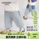 齊齊熊【一體絨】齊齊熊寶寶加絨褲子加厚冬款男童休閑褲兒童針織褲冬季
