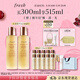 Fresh馥蕾詩(shī)紅茶水酵母酵萃精華150ml*2護膚品 生日禮物送女友送男友