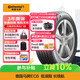 德國馬牌（Continental）汽車(chē)輪胎 265/45R21 108V XL EC6 原配WEY摩卡