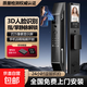 【京東物流】小米智能門(mén)鎖同款電子鎖3D人臉掌靜脈全自動(dòng)指紋鎖C級鎖芯防盜門(mén)密碼鎖可視電子貓眼 人臉識別+掌靜脈+可視頻(上門(mén)包安裝）