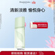 伊麗莎白雅頓綠茶香水30ml 持久留香自然清新香水生日禮物送朋友