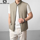 利郎（LILANZ）男士馬甲立領(lǐng)拉鏈工作服春夏款背心無(wú)袖坎肩外套輕奢休閑輕薄上衣 卡其色 XL 180