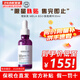 理膚泉（LA ROCHE-POSAY）B3小紫瓶紫秒精華30ml淡痘印強屏障煥發(fā)膚色亮白 10%煙酰胺老版本