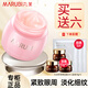 丸美（MARUBI）眼霜淡化細紋提拉緊致抗皺補水保濕淡化魚(yú)尾紋舒悅眼凝膠眼霜 緊致眼周眼凝膠25g+面霜30g+面膜3片