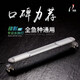儷魚(yú)（LIYU）【直發(fā)】?jì)~(yú)（LIYU）鋒影LED魚(yú)缸燈水草燈 超薄防水增艷全光譜燈 支架款47cm（46-55cm缸適用）