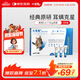 大寵愛(ài) 貓驅蟲(chóng)藥 體內外同驅耳螨虱子跳蚤蟲(chóng) 2.6-7.5kg成貓 3支裝