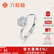 六桂福珠寶925銀戒指女鋯石女戒氣質(zhì)送女友生日禮物附證書(shū) 悸動(dòng)1克拉鋯石戒指+品牌禮盒