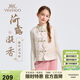 英氏（YEEHOO）女童馬甲兒童馬夾中大童裝新中式國風(fēng)背心坎肩外搭春 粉色 165