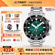天梭（TISSOT）【咨詢(xún)優(yōu)價(jià)】瑞士手表海星系列運動(dòng)潛水石英手表男士腕表 綠盤(pán)鋼帶T120.417.11.091.01