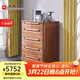 光明家具 斗柜實(shí)木屜柜合理收納柜俄羅斯榆木47014 五屜柜