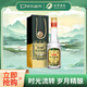 沱牌 時(shí)光精釀 濃香型 白酒 50度 500ml *1單瓶裝 