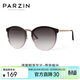 帕森（PARZIN）偏光太陽(yáng)鏡女 復古大框遮陽(yáng)防曬眼鏡 開(kāi)車(chē)駕駛潮墨鏡禮物 PZ9913