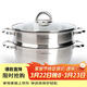樂(lè )扣樂(lè )扣（LOCK&LOCK）不銹鋼蒸鍋 家用大容量蒸鍋28CM二層蒸鍋湯鍋套裝組合電磁爐鍋具
