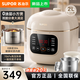 蘇泊爾（SUPOR）一人食迷你電壓力鍋2L 0涂層厚底鋼釜開(kāi)蓋收汁家用智能預約觸控面板煲湯寶寶粥電飯煲高壓鍋1-2人 2L 【0涂層內膽+陶晶內膽】一鍵排氣