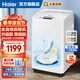 海爾（Haier）洗鞋機全自動(dòng)刷鞋機可脫水家用智能洗脫一體多功能懶人洗鞋神器迷你免拆鞋帶 【經(jīng)典款 電離除菌 免拆鞋帶】HQ1 T258