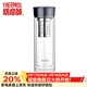 膳魔師（THERMOS）雙層玻璃杯男女士茶水分離商務(wù)水杯辦公泡茶杯帶茶漏TCGE-300/400  TCGE-400 灰色 400ml