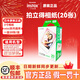 富士（FUJIFILM）【順豐包郵】拍立得相紙instax mini12相片紙三寸白邊迷你照片 適用MINI11/12/7+/40/90等系列通用 白邊mini相紙 20張（現貨） 【全新正品 順豐包