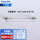飛利浦（PHILIPS） 紫外線(xiàn)消毒燈管UV紫外線(xiàn)燈管消毒柜碗柜超凈臺奶瓶消毒柜燈管 TUV 16W G16 T5（287mm）