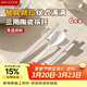 美廚（MAXCOOK）陶瓷三用筷架6個(gè)裝 放勺子公筷子架托墊家用酒店用筷枕 MCPJ9411