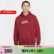 NIKE耐克加絨衛衣男2026春季新款運動(dòng)服針織套頭衫長(cháng)袖連帽上衣外套 IF0686-613 2XL