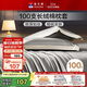 富安娜枕套純棉 100支長(cháng)絨棉枕頭套 高支高密全棉面料 一對裝 雅士灰