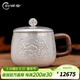 歸銀堂銀杯子足銀999純手工水杯大茶缸帶蓋純銀泡茶咖啡杯辦公茶具送禮 大號 牡丹款 +帶蓋+證書(shū)+禮盒 450ml