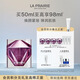 萊珀妮（La Prairie）鉑金面霜50ml面霜禮盒補水保濕緊致提升肌膚抗皺生日禮物送女友