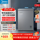 美的（Midea）【店鋪新品】小冰柜家用冷藏冷凍兩用一級能效臥式冷凍柜小型凍肉囤貨小冰箱 家用低霜減霜保鮮柜 100L 100KMF/一級能效/升級凈味減霜