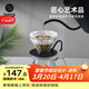 Hero菱鏡咖啡濾杯手沖滴漏式玻璃過(guò)濾器家用咖啡壺手沖器具套裝
