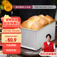 三能（SANNENG）烤箱烘焙450g波紋土司盒(1000系列不沾)面包模具土司盒SN2054