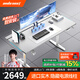 andaseaT安德斯特升降電腦桌巡航戰士MaxPro實(shí)木雙電機電競游戲桌臺式桌子 巡航Max丨白色 桌板尺寸180*82cm【雙電機】