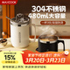 美廚（MAXCOOK）304不銹鋼馬克杯 家用水杯辦公室咖啡沖泡杯配吸管 商務(wù)黑MCB2283