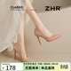ZHR高跟鞋女2026新款紅底性感單鞋純欲尖頭細跟七夕送女友不累腳女鞋