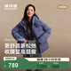 波司登（BOSIDENG）【小蠻腰】羽絨服商場(chǎng)同款女短款90絨可脫卸帽顯瘦保暖外套 夜影紫6436 L 170/92A 體重約120-130斤
